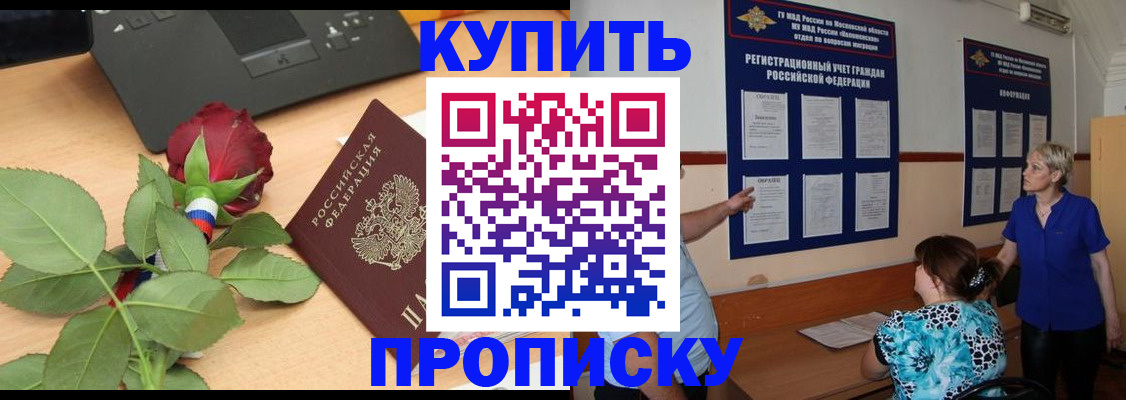 форма 3 в Надыме